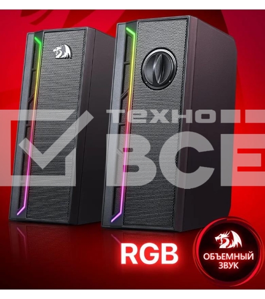 Акустическая система Defender 2.0 CALLIOPE RGB USB 3.5MM REDRAGON