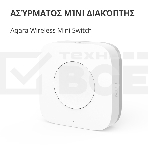 Выключатель Aqara Беспроводной мини-выключатель Aqara Wireless Mini Switch WXKG11LM, фото37
