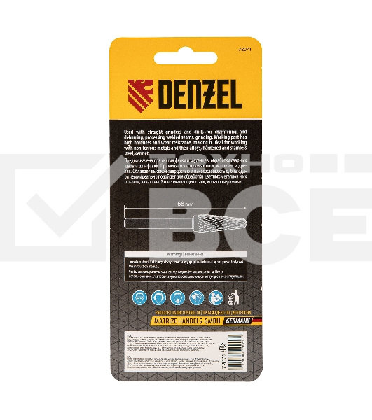 Борфреза по металлу Denzel твердосплавная, коническая закругленная, тип-L, 12 мм