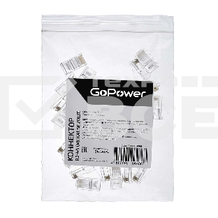 Коннектор GoPower RJ45 00-00028933