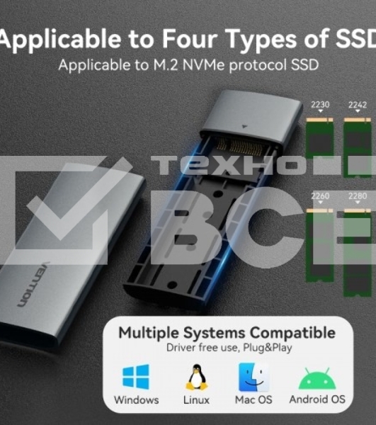 Корпус для SSD Vention USB 3.1 Gen 2-C M.2 NVMe Серый