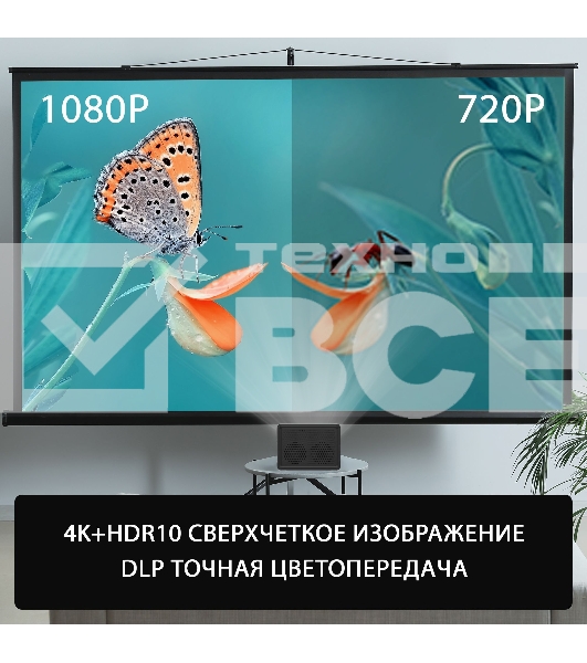 Проектор Cactus CS-PRU.03B.WUXGA-A DLP 6500Lm (1920x1080) 2000:1 ресурс лампы:30000часов 1xUSB typeA 1xHDMI 1.5кг