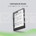 Электронная книга Digma A6 6