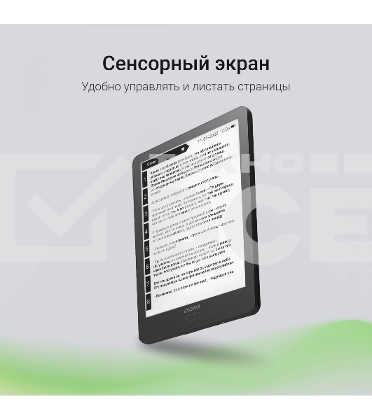 Электронная книга Digma A6 6