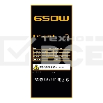 Блок питания Power Supply HSPD, 650W 80 PLUS Bronze (ATX, 2.31, Semi-modular, 1x24(20+4)pin 550мм, 1xCPU*2 8(4+4)pin 600+150мм, 1xPCIe*2 8(6+2)pin 500+150мм, 2xSATA*3 400+150+150мм, 1xMOLEX4pin*3+FDD 400+150+150+150мм, Active, 120x120мм, 150x140x86мм, APF, фото 1