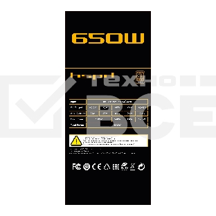 Блок питания Power Supply HSPD, 650W 80 PLUS Bronze (ATX, 2.31, Semi-modular, 1x24(20+4)pin 550мм, 1xCPU*2 8(4+4)pin 600+150мм, 1xPCIe*2 8(6+2)pin 500+150мм, 2xSATA*3 400+150+150мм, 1xMOLEX4pin*3+FDD 400+150+150+150мм, Active, 120x120мм, 150x140x86мм, APF