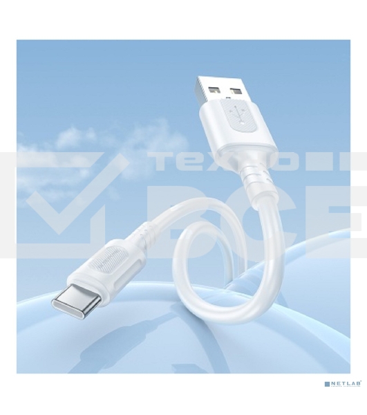 Дата-кабельBOROFONE BX111/USB кабель Type-C/1m/3A/White