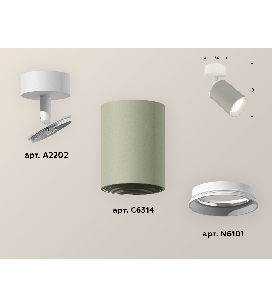Светильник Ambrella Light XM6314001 SGR/SWH серый песок/белый песок MR16 GU5.3 (A2202, C6314, N6101)