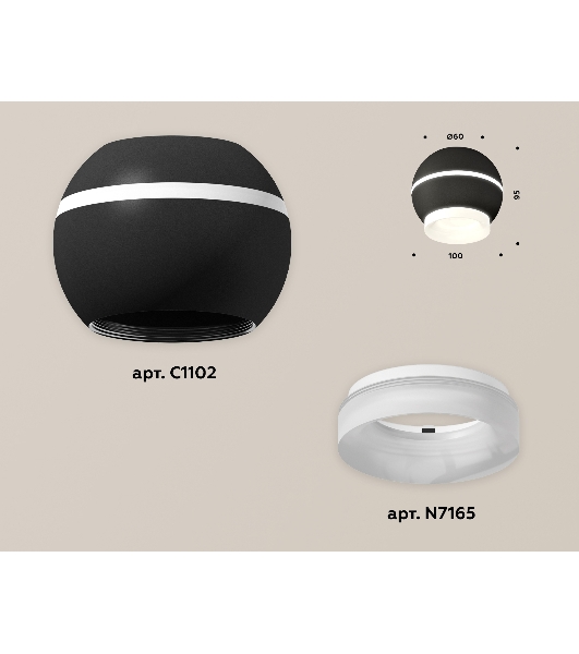 Светильник Ambrella Light XS1102041 SBK/FR черный песок/белый матовый MR16 GU5.3 LED 3W 4200K (C1102, N7165)