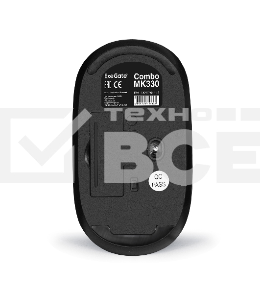 Комплект беспроводной ExeGate EX287402RUS