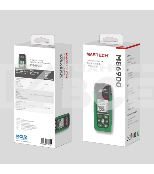 Цифровой измеритель влажности материалов MS6900