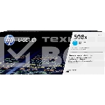 Тонер Картридж HP 508X CF361X голубой для HP CLJ M552/M553 (9500стр.), фото4