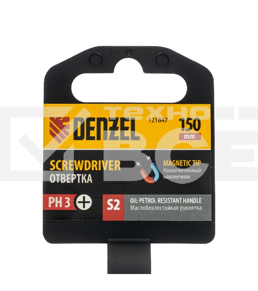 Отвертка, PH3х150 мм, S2, 3к рукоятка Denzel