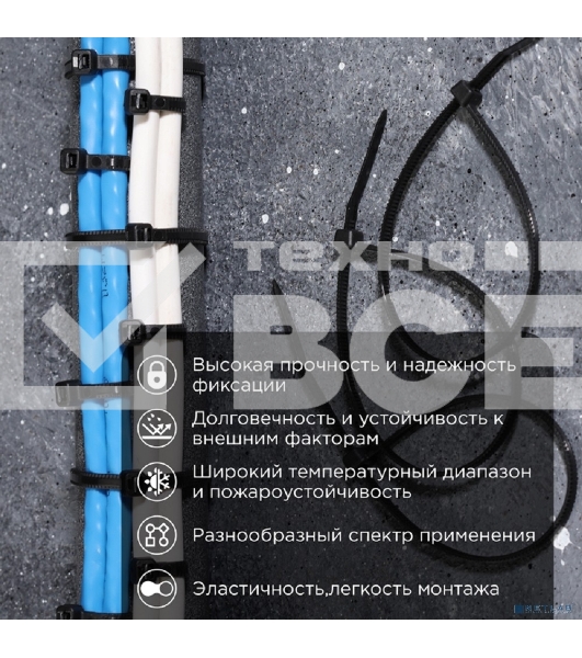 Стяжка кабельная нейлоновая PROconnect (57-0201-4) 200x2,5мм, черная (100 шт/уп)