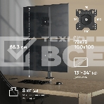 Настенное крепление ONKRON 13'-34' D208E черный, фото33