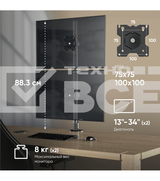 Настенное крепление ONKRON 13'-34' D208E черный