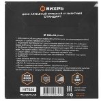 Диск Вихрь алмазный отрезной сегментный СТАНДАРТ, 180 х 22,2 мм, сухая резка 73/10/3/15, фото15
