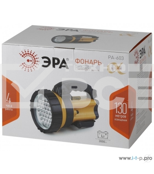 Фонарь-прожектор ЭРА PA-603 АЛЬФА 36LED аккум. прожектор литий 3А.ч ЗУ 220В+12В (инд.упак.)