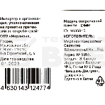 Оперативная память Digma, DDR4, 16GB (1x16GB), 2666MHz, CL19, DIMM, фото5