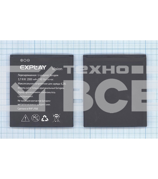 Аккумуляторная батарея для Explay Vision 2000mAh