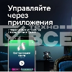 Лента светодиодная для управления светом/электроприборами Sber SBDV-00033, фото16