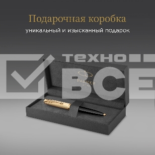 Ручка шариков. Parker 51 Deluxe (CW2123513) Black GT M черн. черн. подар.кор.