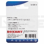 Клемма плоская Rexant, гнездо - 7.7 мм 1-2.5 мм², (РП-м 2.5-(6.3) / DJ623-Е6.3С), в упак. 10 шт., фото3
