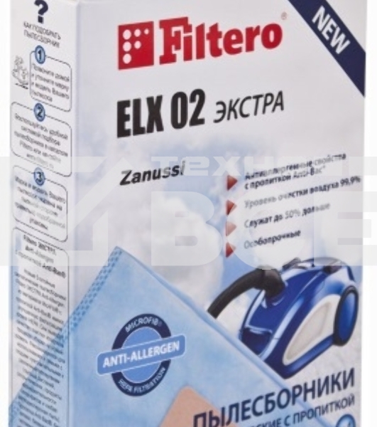 Мешок-пылесборник Экстра Filtero ELX-02 (4) из синтетического микроволокна MicroFib с антибактер. пропиткой Anti-Bac