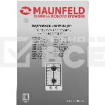 Газовая варочная панель Maunfeld EGHS.32.6CS/G, фото4