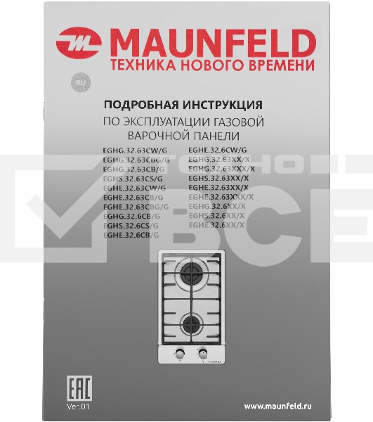 Газовая варочная панель Maunfeld EGHS.32.6CS/G