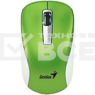Мышь беспроводная Genius NX-7010 зеленый, 1200 dpi, радиоканал, USB, кнопки - 3