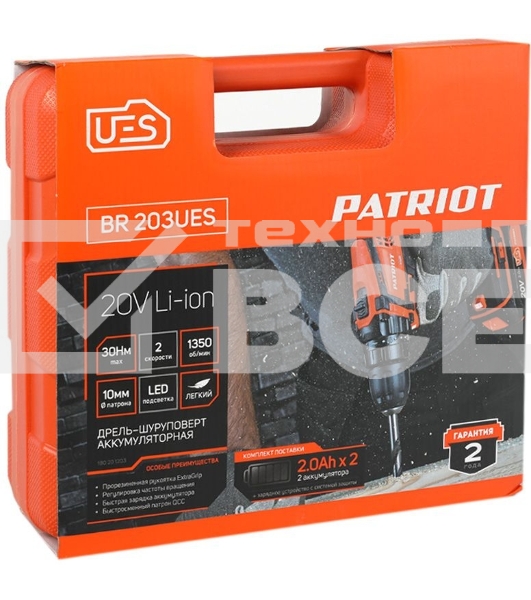 Дрель-шуруповерт Patriot BR 203UES, Аккумуляторная, 20В, 2 АКБ, Кейс