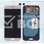 Дисплей для Samsung Galaxy J7 (2017) SM-J730FM в сборе с тачскрином (OLED) золотистый, фото 1