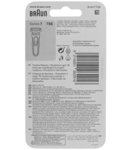Сетка и режущий блок для бритвы Braun 73S