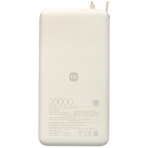 Портативный аккумулятор со встроенным кабелем Xiaomi 67W Power Bank 20000 (Integrated Cable) Ice Blue (BHR08O8GL), фото11