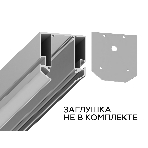 Корпус в натяжной потолок для накладного шинопровода Magnetic GL3344 AL алюминий 2000*57*59.2, фото4