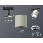 Светильник Ambrella light XT7533001 SGR/PSL/SBK серый песок/серебро полированное/черный песок MR16 GU5.3 (A2537, C7533, N7022), фото 1