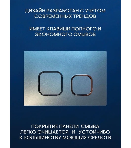Комплект BAU 6 в 1: усиленная инсталляция BAU IDEAL, унитаз подвесной Rio Luxe 52*35, сиденье микролифт, кнопка смыва BAU Strike Gun Grey для инсталляции IDEAL, темно-серый металлик/хром