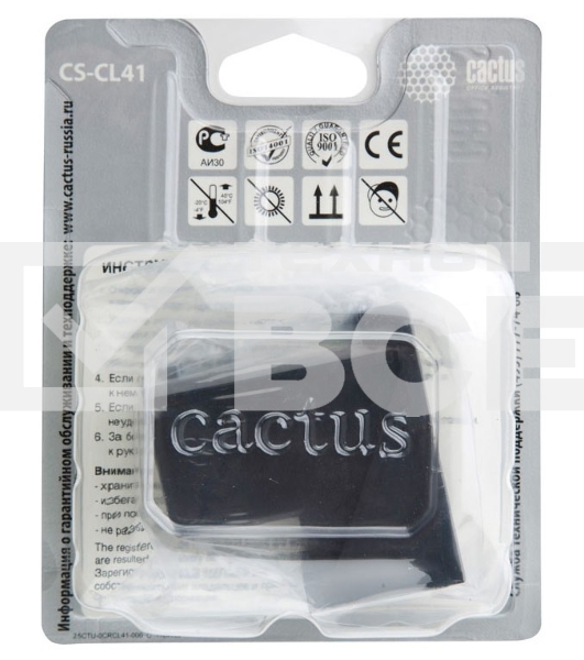 Картридж струйный Cactus CS-CL41 многоцветный (18 мл.) для Canon Pixma MP150/MP160/MP170/MP180/MP210/MP220/MP450/MP460/MP470/iP1200/iP1300/iP1600/iP1700/iP1800/iP190