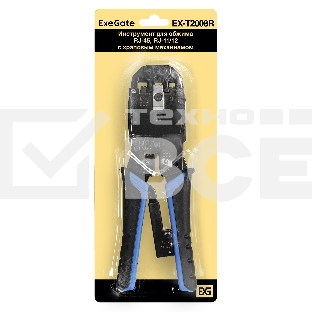 Инструмент ExeGate EX293155RUS EX-T2008R для обжима RJ-45, RJ-11/12 с храповым механизмом (прямой ход обжимки)