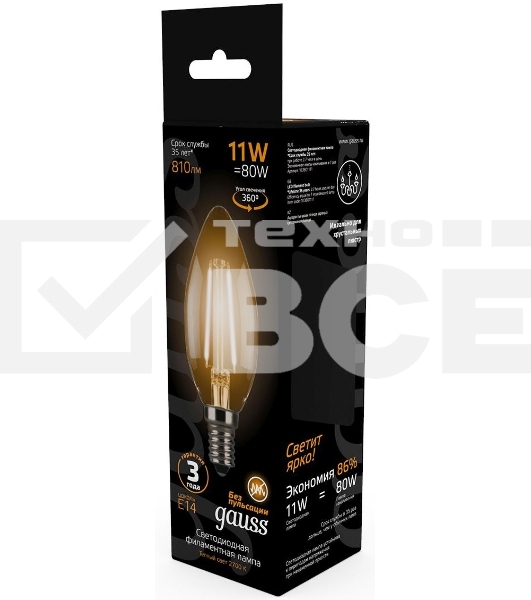 Лампа светодиодная филаментная Gauss 11Вт цок.: E14 свеча 220B 2700K св. свеч. бел.теп. C37 (упак.: 10 шт) (103801111)