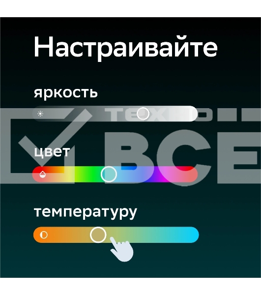 Лента светодиодная для управления светом/электроприборами Sber SBDV-00033