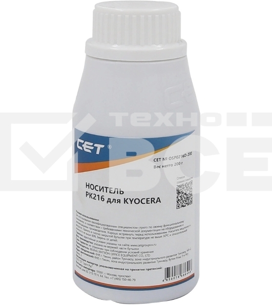 Носитель (девелопер) для Kyocera TASKalfa 2552ci4053ci (PK216) 200г/бут, (унив.) (TK-8335/TK-8345/TK-8525) Japan CET