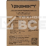 Источник бесперебойного питания Ippon Back Basic 650 337477, фото32