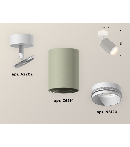 Светильник Ambrella Light XM6314002 SGR/SWH серый песок/белый песок MR16 GU5.3 (A2202, C6314, N6120)