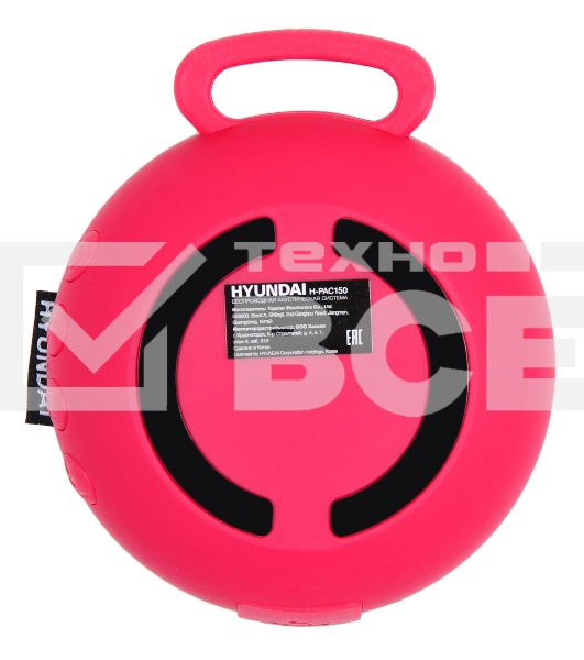 Колонка портативная Hyundai H-PAC150 красный 3W 1.0 BT/3.5Jack/USB 10м 300mAh