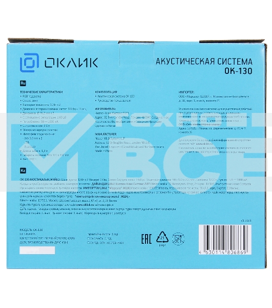 Колонки Oklick OK-130 2.0 черный BT портативные