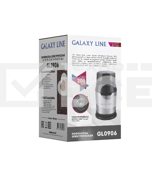 Кофемолка электрическая Galaxy Line GL 0906, черный, роторная, 200 Вт
