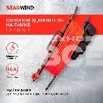 Удлинитель силовой Starwind ST-PS3.10/B 3x1.0кв.мм 3розет. 10м ПВС пласт.рамка черный, фото3