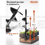 Бур AG-200 Ресанта, фото 1